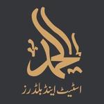 Al-Hamd Estate & Builders