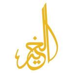 Al Khair Builders
