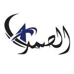 Al Samad Real Estate & Builders