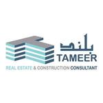 Buland Tameer Real Estate