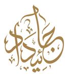 Jaidaad The Real Estate