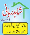 Shahid Rabbani Estate